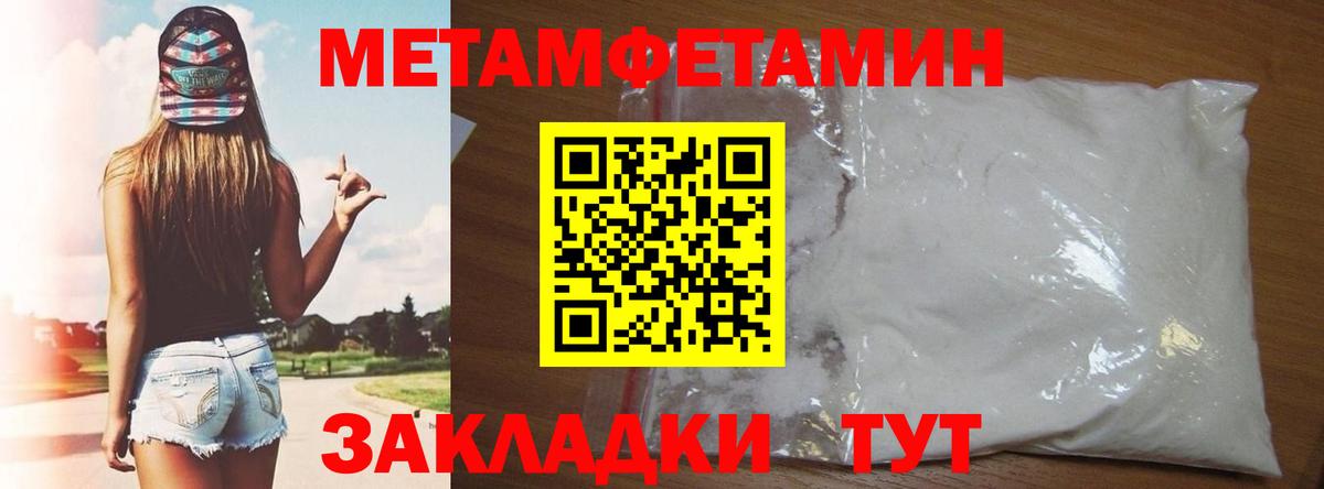 АМФЕТАМИН Розовый Ейск