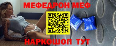 экстази Балаково