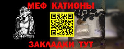 COCAINE Балашиха