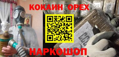 COCAINE Балашиха