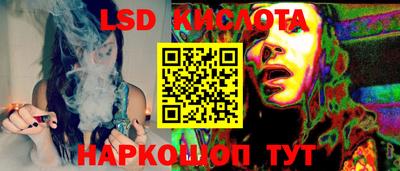 экстази Балаково