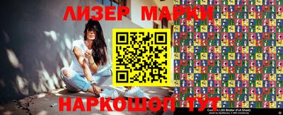 прущие грибы Балахна