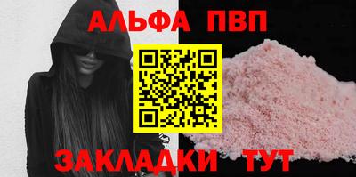 COCAINE Балашиха