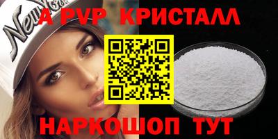 экстази Балаково