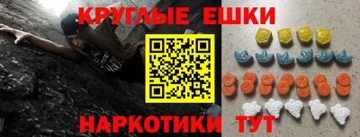 прущие грибы Балахна