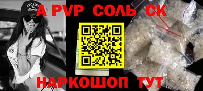COCAINE Балашиха