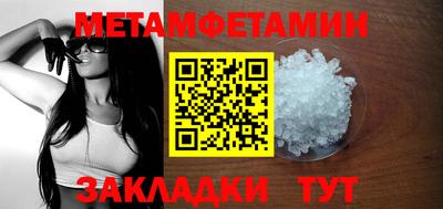 экстази Балаково