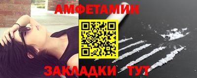 экстази Балаково