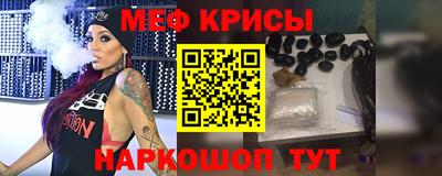 экстази Балаково