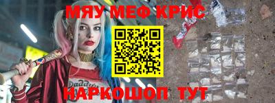 экстази Балаково
