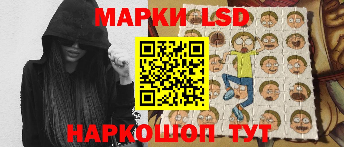 blacksprut маркетплейс  LSD-25 экстази кислота  Вход с VPN  Ейск  ЛСД экстази 