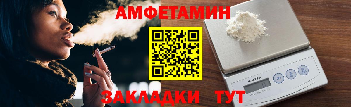 Первитин винт  Первитин винт  Вход с VPN  Ейск 