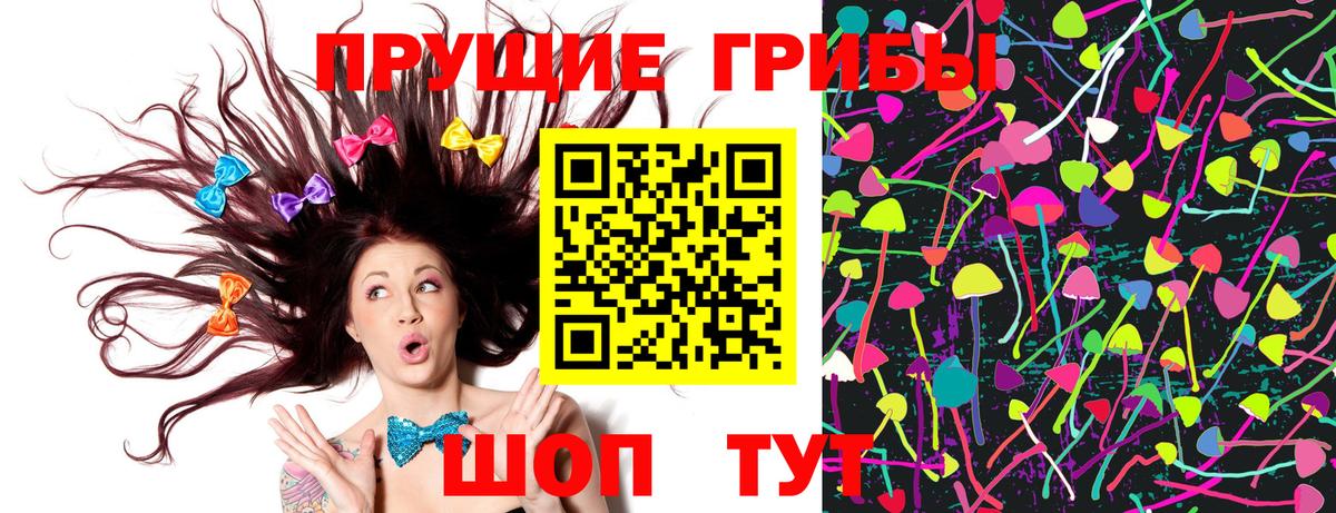 Псилоцибиновые грибы мицелий  Вход с VPN  Ейск  Псилоцибиновые грибы MAGIC MUSHROOMS 