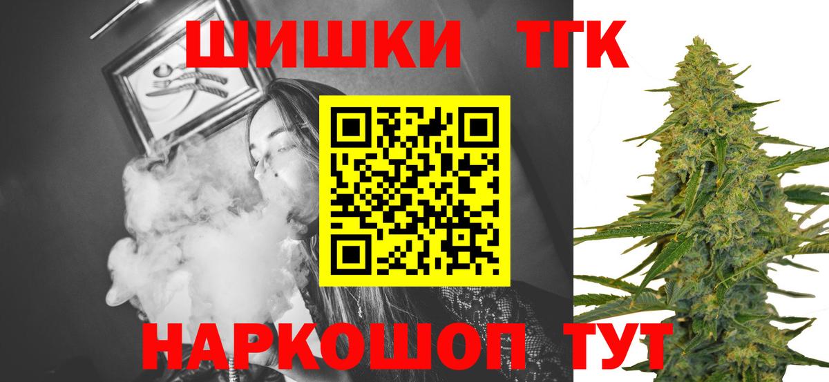 Ейск  МАРИХУАНА ГИДРОПОН  Вход с VPN  Шишки марихуана SATIVA & INDICA 