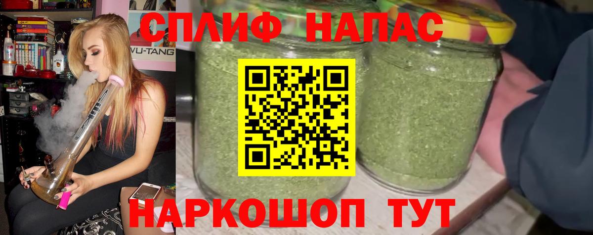 Каннабис планчик Ейск